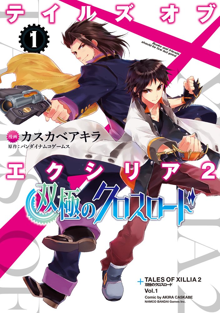 Amazon.co.jp: カスカベ アキラ: 本、バイオグラフィー、最新